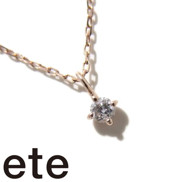 2025年最新】Yahoo!オークション -ete ネックレス k10 2025年最新】Yahoo!オークション -ete ネックレス k10