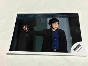 嵐　/ 写真　二宮和也　( プロマイド) ジャニーズ　その1