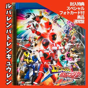 ルパンレンジャーVSパトレンジャーVSキュウレンジャー (Blu-ray Disc+DVD) 八手三郎 (原作) 伊藤あさひ