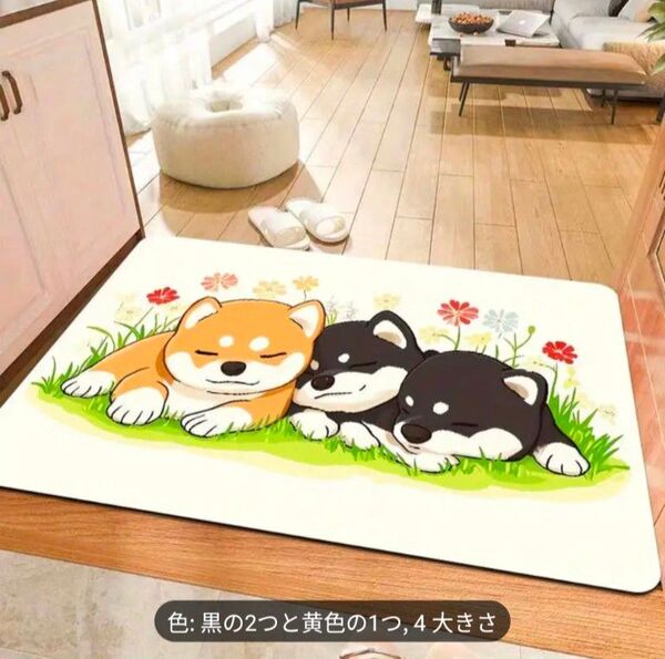 柴犬 豆柴 犬 ペット 犬雑貨 インテリア マット ラグ カーペット 可愛い