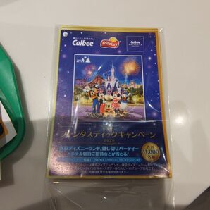 Calbee、FritoLay ファンタスティックキャンペーン2025 案内