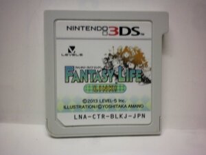 3DS ファンタジーライフ LINK! (ソフトのみ)