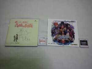 3DS レイトン教授VS逆転裁判+レイトン教授と奇跡の仮面 お買得2本セット(ソフトのみ+説明書・操作説明シート付)
