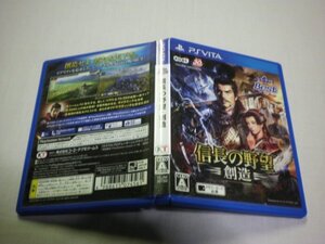 PSVita 信長の野望・創造 (ケース付/付属品なし)