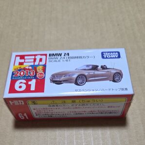 トミカ No.61 BMW Z4 (初回特別カラー)