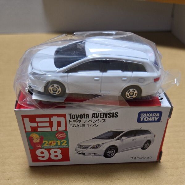 専用売り切れ トミカ NO.98 トヨタアベンシス