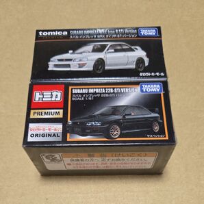 タカラトミーモールオリジナル トミカプレミアム 2台セット