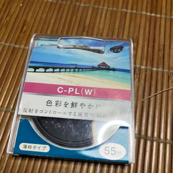 Kenko C-PL(W) 55mm 偏光フィルター 薄枠タイプ