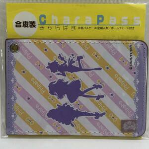 【アイドルタイムプリパラ◆パスケース】夢川ゆい 虹色にの 幸多みちる MY☆DREAM マイドリーム 定期入れ きゃらぱす A3 アニメ化
