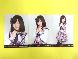 AKB48高橋朱里【DVD封入特典生写真3種コンプ】1830mの夢◆東京ドーム