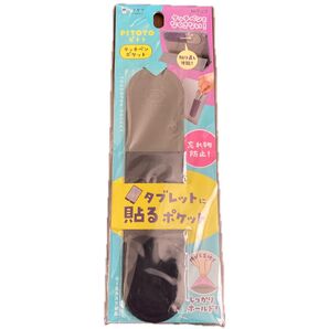 タッチペンポケット