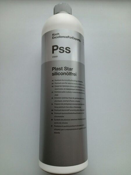 コッホケミー Pss PLAST STAR プラストスター 1L 新品未使用