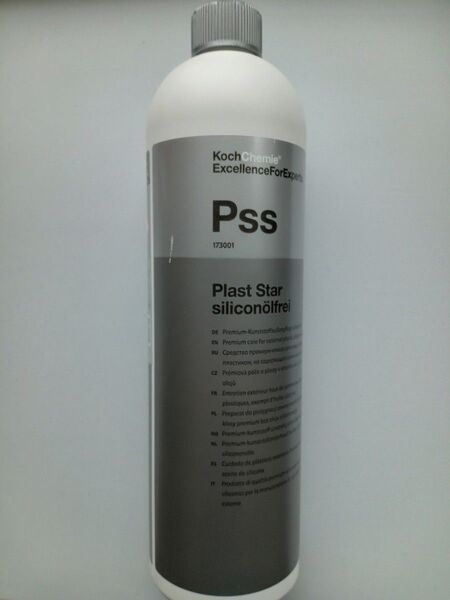 コッホケミー Pss PLAST STAR プラストスター 1L 新品未使用 2