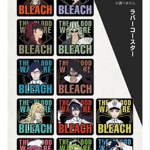 【未開封】一番くじ BLEACH 千年血戦篇 F賞 ラバーコースター