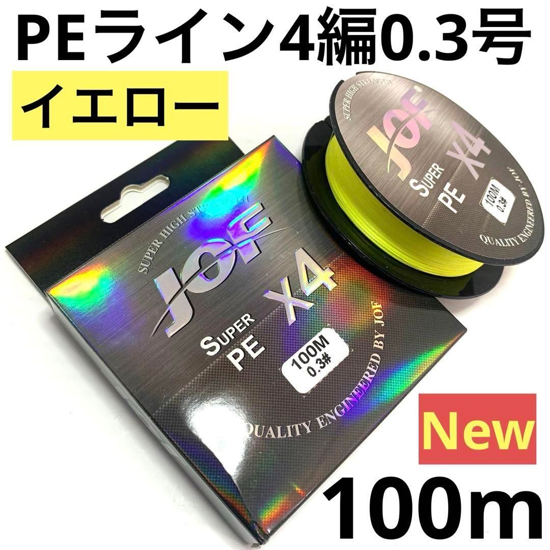 Bauer M1 バウワー フライリール 中古品 ケース付|Yahoo!フリマ Bauer M1 バウワー フライリール 中古品 ケース付|Yahoo!フリマ