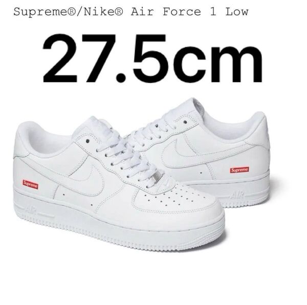 27.5cm 新品 Supreme Nike Air Force 1 Low White ナイキ シュプリーム エアフォース1 白
