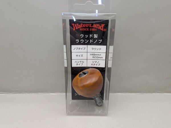 ウォーターランド ウッドラウンドハンドルノブ シマノAタイプ