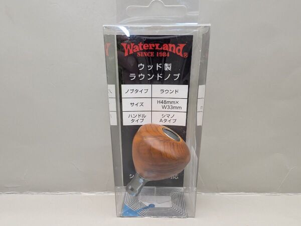 ウォーターランド ウッドラウンドハンドルノブ シマノAタイプ