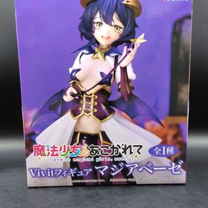 魔法少女にあこがれて Vivitフィギュア マジアベーゼ