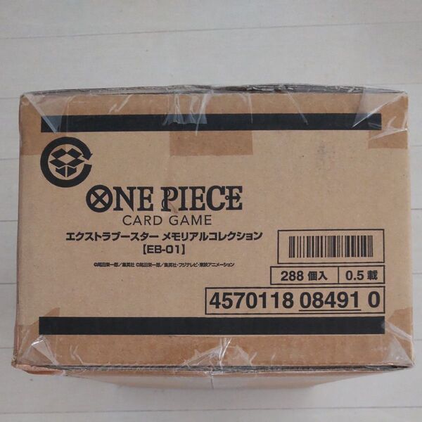 ワンピース カードゲーム エクストラブースター メモリアルコレクション EB-01 1カートン ONE PIECEカードゲーム