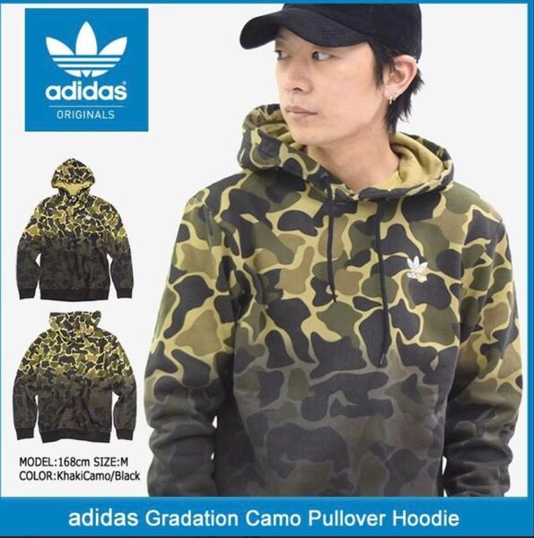 アディダス adidas プルオーバー パーカー メンズ グラデーション カモ オリジナルス CE1547