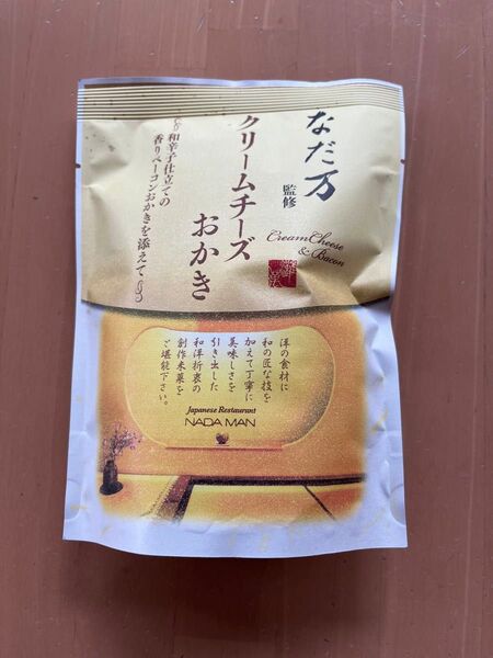 なだ万クリームチーズおかき 4袋