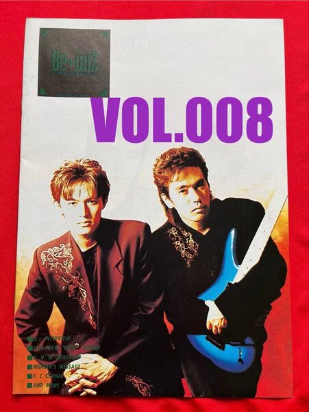 B'z 会報 Be+wiz Vol.008 1990年12月号