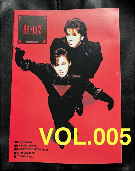 B'z 会報 Be+wiz VOL.005 1990年4月号