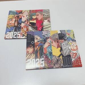 SAKAMOTODAYS サカモトデイズ 最強ジャンプ付録 カレンダー 2点セット