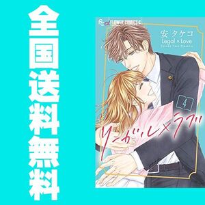 ヤフオク 安タケコ 本 雑誌 の中古品 新品 古本一覧 ヤフオク 安タケコ 本 雑誌 の中古品 新品 古本一覧
