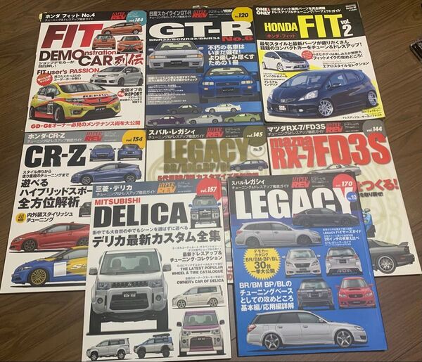 ハイパーレブ まとめ売り fit gt-r レガシー デリカ