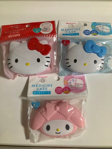 キティ マイメロ ケースセット SANRIO ハローキティ サンリオ
