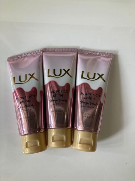 Lux とろとろうねりケアトリートメント70g 3本セット