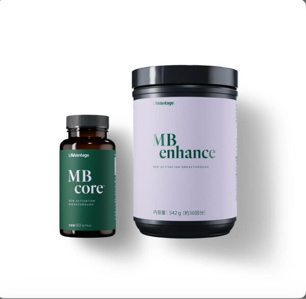 ●ライフバンテージ MB コアcore & MB エンハンスenhance セット 新品