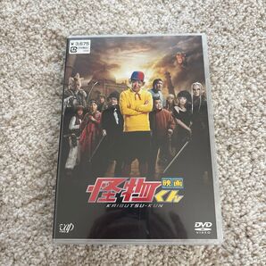 〈未開封品〉映画 怪物くん DVD