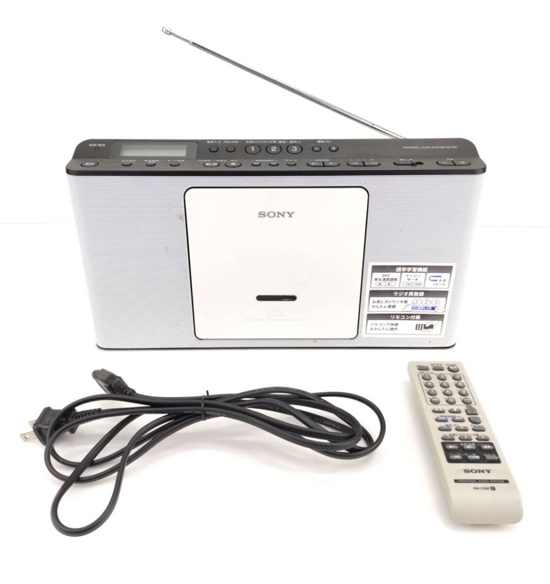 2025年最新】Yahoo!オークション -sony zs-e80の中古品・新品 2025年最新】Yahoo!オークション -sony zs-e80の中古品・新品