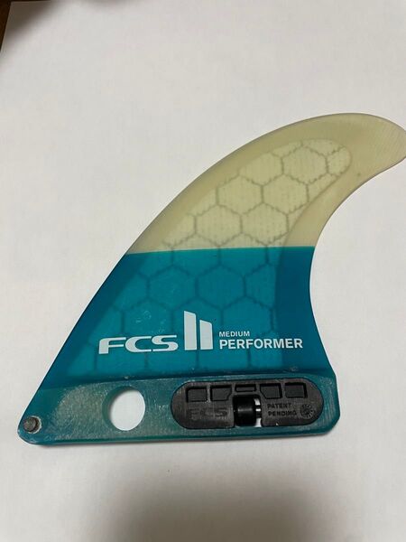 FCS II MEDIUM PERFORMER センターフィンボックス用 センターフィン