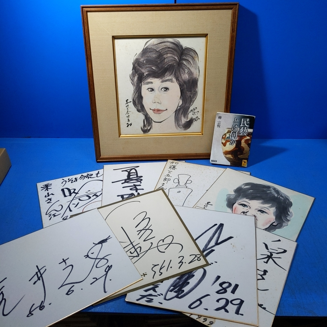 Yahoo!オークション -「増田」(絵画) (美術品)の落札相場・落札価格 Yahoo!オークション -「増田」(絵画) (美術品)の落札相場・落札価格