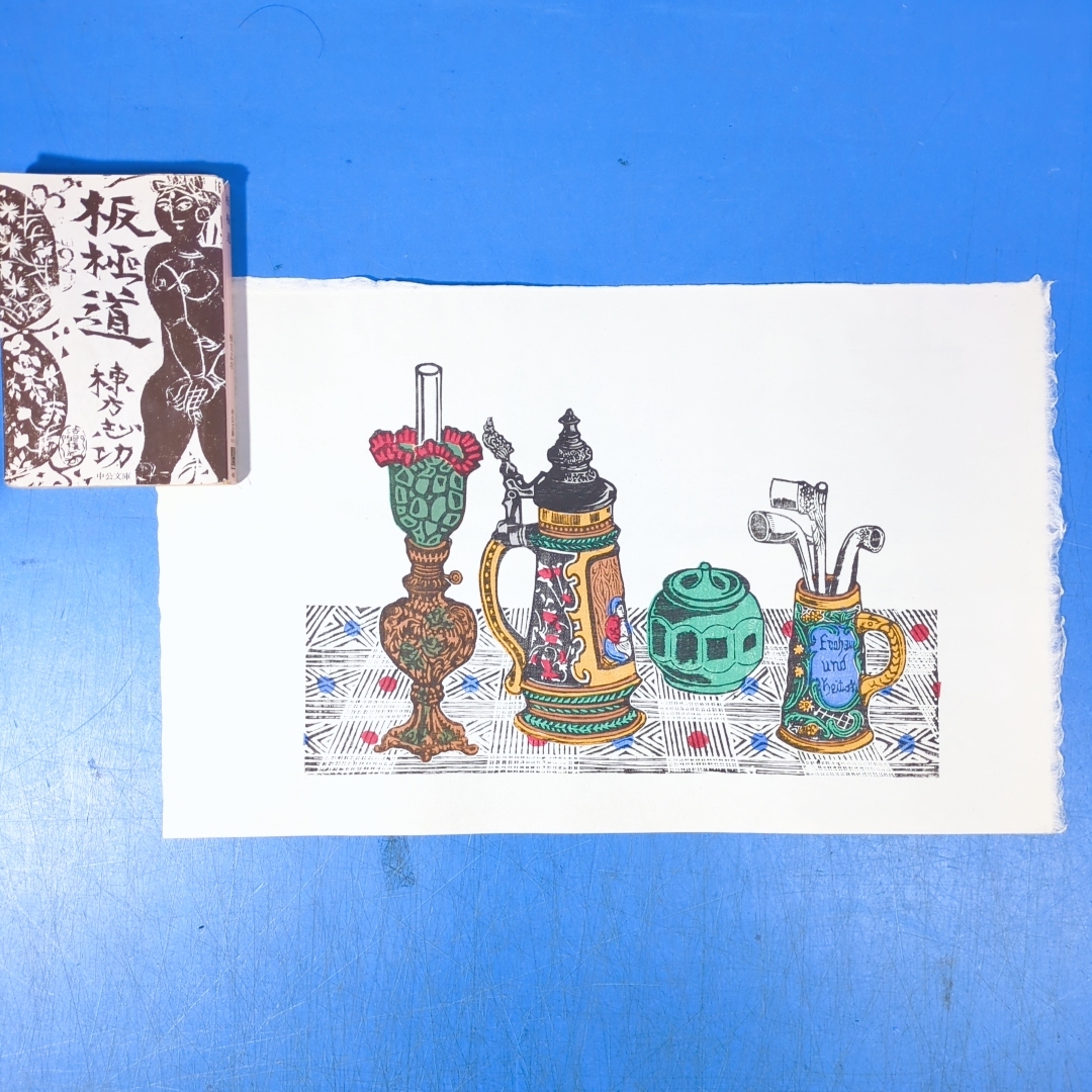 2025年最新】Yahoo!オークション -川上澄生 版画の中古品・新品 2025年最新】Yahoo!オークション -川上澄生 版画の中古品・新品
