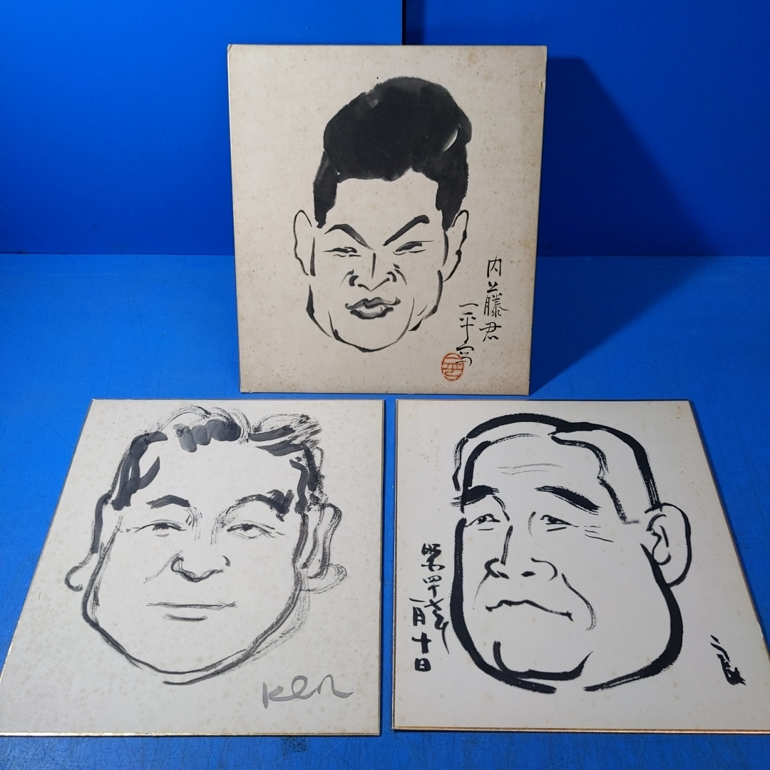 2025年最新】Yahoo!オークション -漫画家 色紙の中古品・新品 2025年最新】Yahoo!オークション -漫画家 色紙の中古品・新品