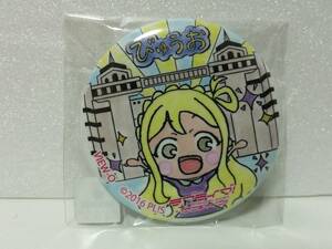 小原鞠莉 びゅうお　沼津 まちあるき 缶バッジ　ラブライブ! サンシャイン!!　沼津港大型展望水門