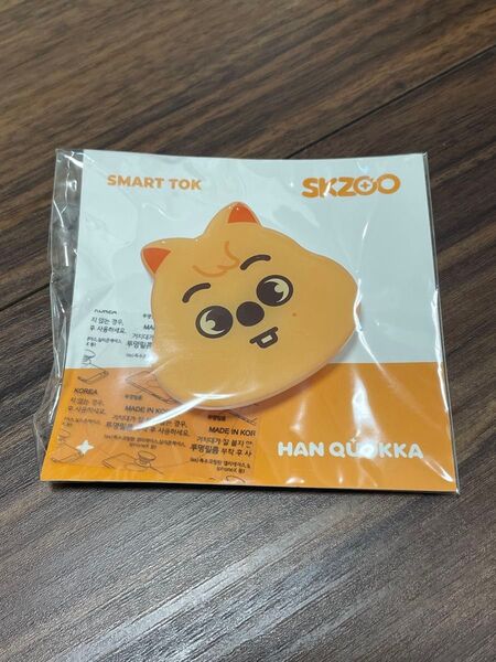 Stray Kids SKZOO スマートトック スマホ HAN QUOKKA