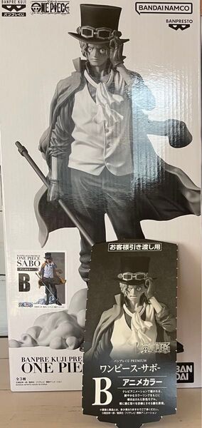 バンプレくじ ワンピース サボ B賞 アニメカラー フィギュア