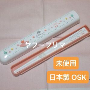 ◆ 日本製 子供用 お箸 箸箱 セット バレリーナ バレエ