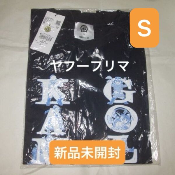◆ ゴールデンカムイ フォーエバー21 アルファベット Tシャツ Sサイズ FOREVER21