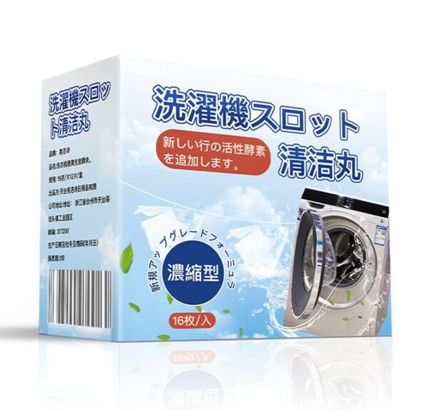 洗濯機スロット洗浄丸 16枚入