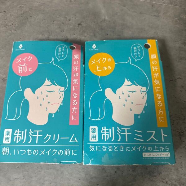 Asetmel 制汗クリーム&制汗ミスト 2点セット 新品未開封