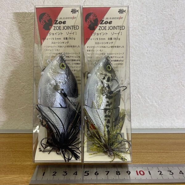 T.H.タックル ZOE JOINTED ジョイントゾーイ 2個セット バス釣り
