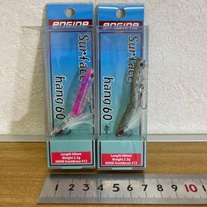 ENGINE Surface hang 60 ルアー 2個セット バス釣り