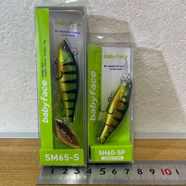babyface SM65-S & SH60-SP バス釣り ルアー 2個セット